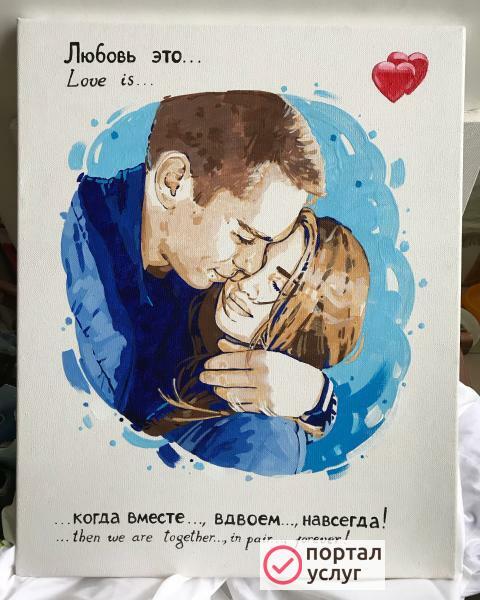 Фото Поп арт портрет пары Love is...