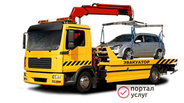 Фото Эвакуация 24/7