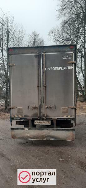 Фото Грузоперевозки