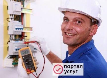 Фото Услуги электрика в Майкопе