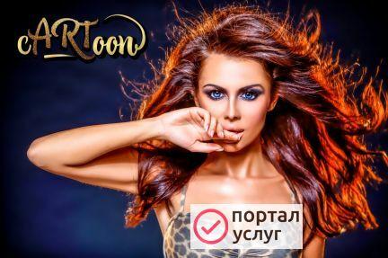 Фото Фото в стиле Cartoon