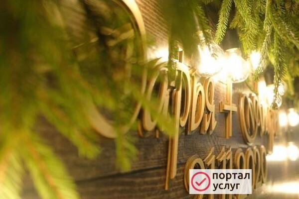 Фото Декор | Оформление свадьбы