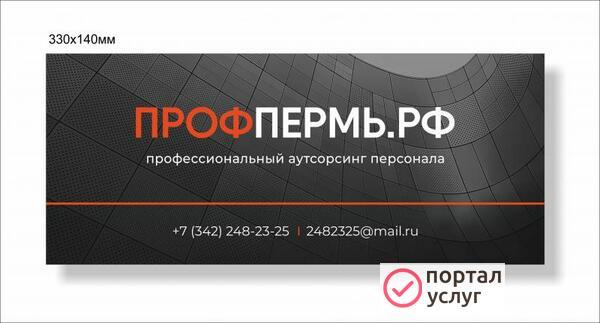 Фото Уборка квартир