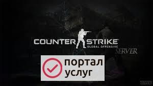 Фото Создание Настройка Серверов CS:GO