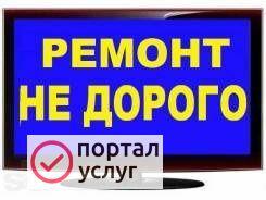Фото Ремонт телевизоров на дому