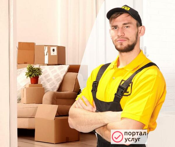 Фото Грузчик в течении часа!