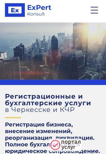 Фото Регистрация ИП ООО