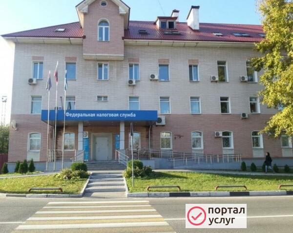 Фото Выездная регистрация ИП, ООО