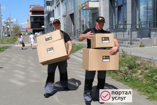 Фото Услуги грузчиков