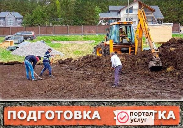 Фото Планировка участка и выравнивание грунта 