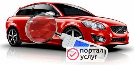 Фото Набор автоподбор