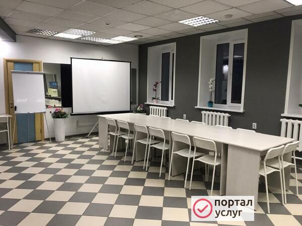 Фото Конференц-зал
