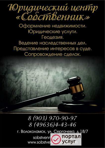 Фото технический план на садовый дм