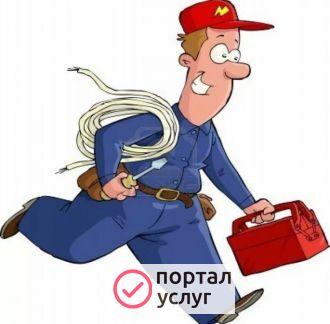 Фото Электрик