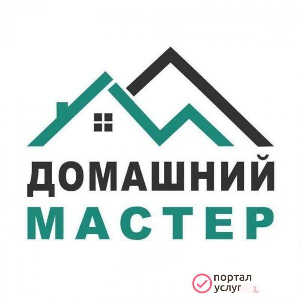 Фото АНТЕННЫ КЕРЧЬ-УСТАНОВКА И РЕМОНТ