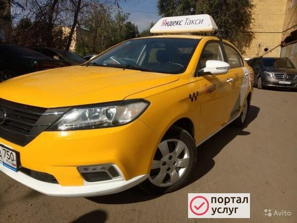 Фото Аренда авто