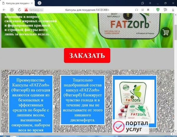 Фото Создам любой Landing  Page
