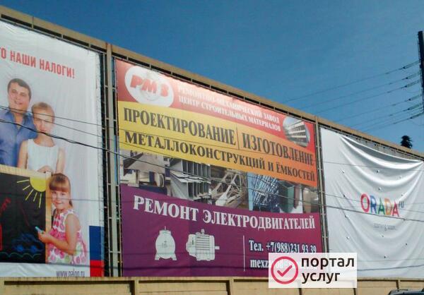 Фото Баннеры