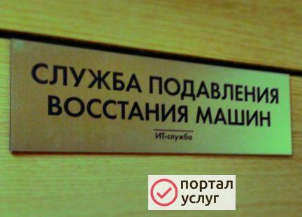 Фото Ремонт, настройка компьютера и периферии