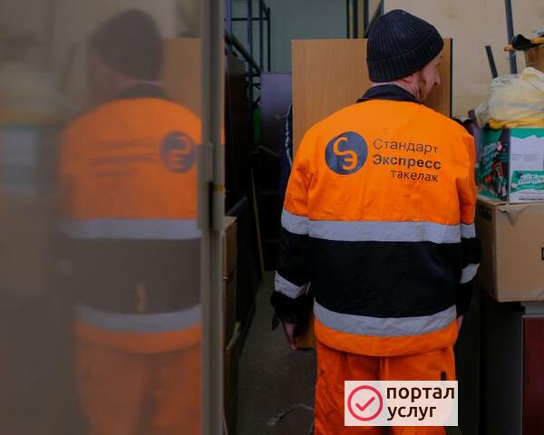 Фото Услуги грузчиков