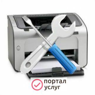 Фото Ремонтирую и обслуживаю принтеры