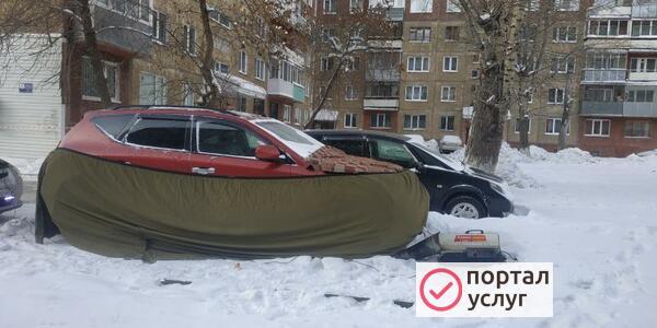 Фото Отогрев авто