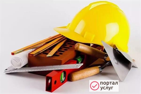 Фото Строительные работы