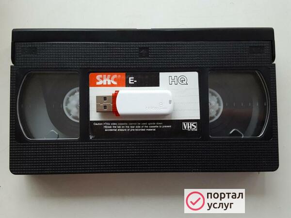 Фото Оцифровка видеокассет VHS