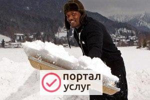 Фото Уборка снега