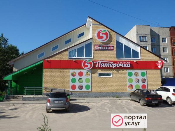 Фото Малоэтажное строительство.