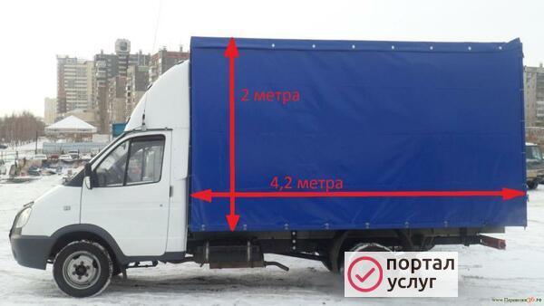 Фото Транспортные услуги