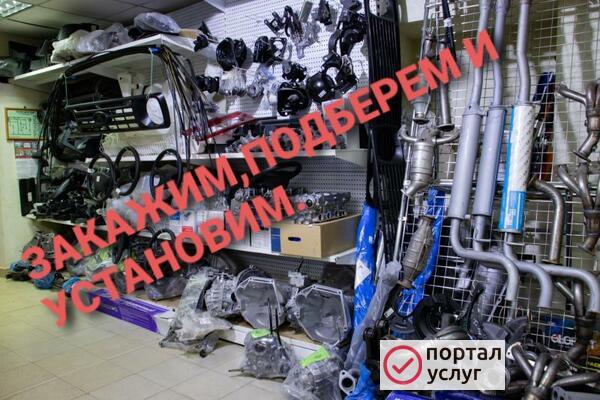 Фото АвтоСервис