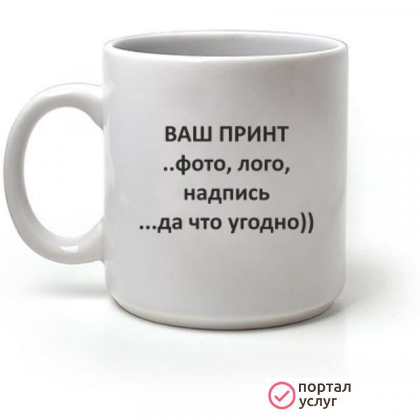 Фото Печать на кружках