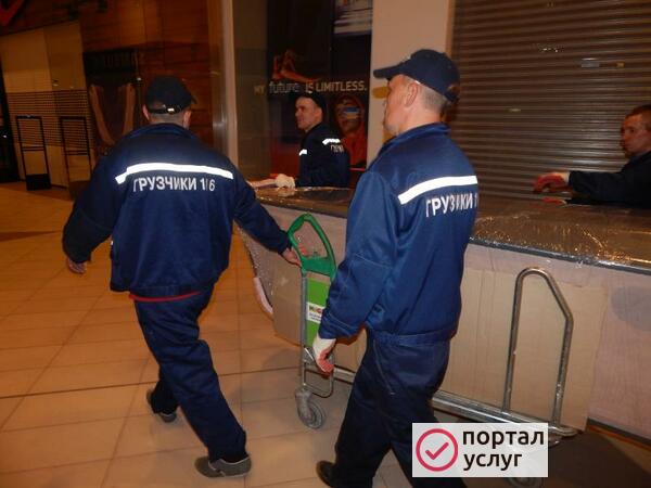 Фото Услуги грузчиков