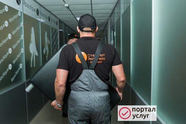 Фото Услуги грузчиков