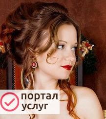 Фото Профессиональный свадебный макияж