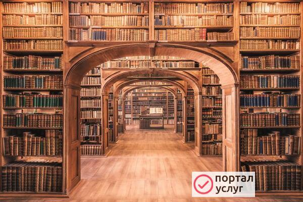 Фото Онлайн-книги