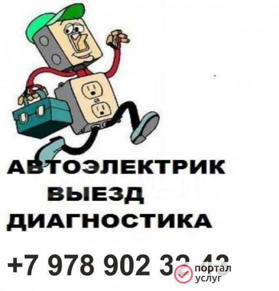 Фото компьютерная диагностика двигателя, акпп,