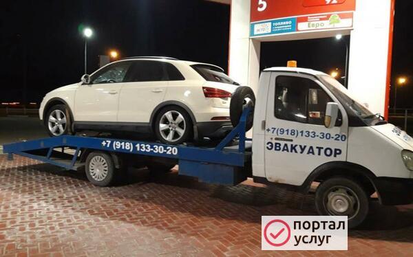 Фото Эвакуатор 24/7