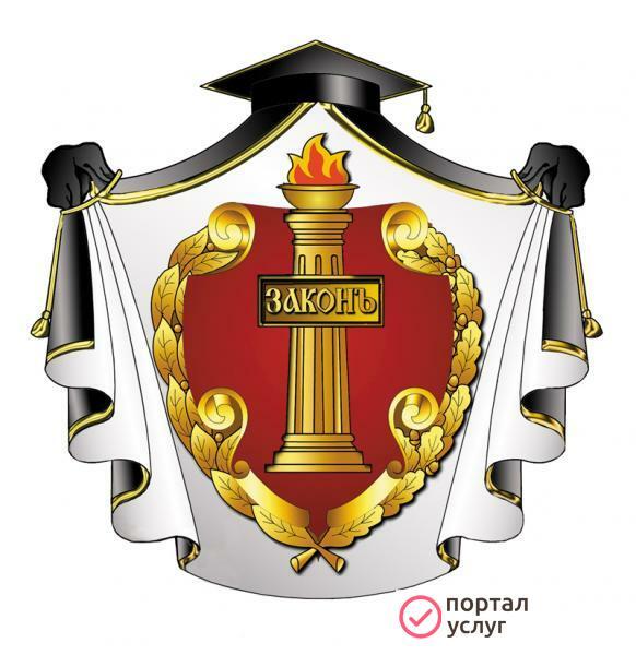 Фото Адвокат