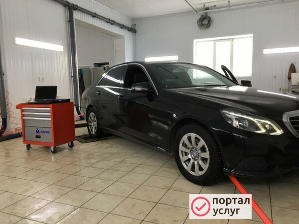 Фото Центр АВТОДИАГНОСТИКИ