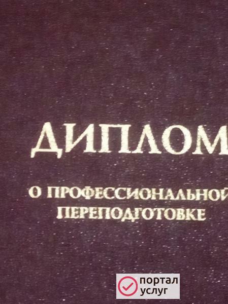 Фото Профессиональный аудит кадровой документации
