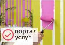 Фото Отделка квартир