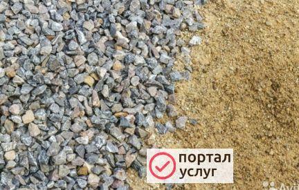Фото Песок щебень Сыпучие материалы