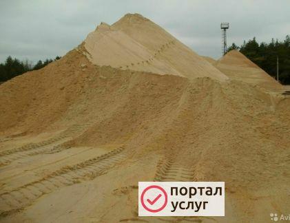 Фото Песок
