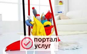 Фото уборка любых помещений