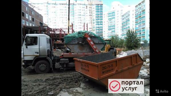Фото Вывоз мусора Контейнер 8м3