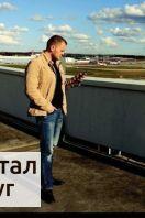 Фото Компьютерный мастер