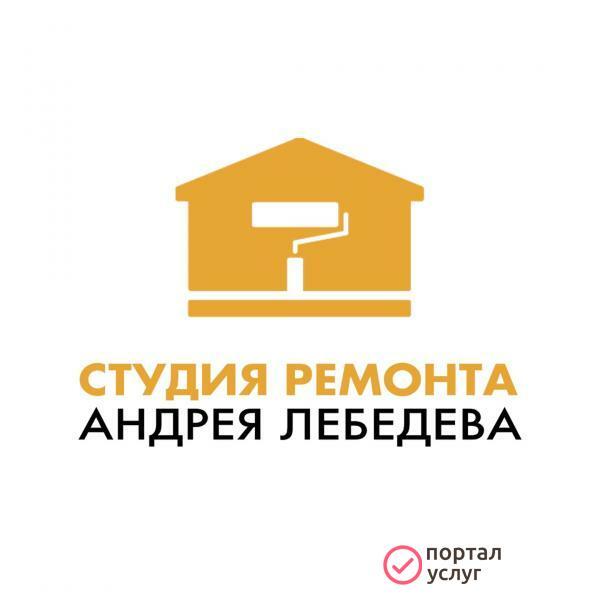 Фото Электромонтажные услуги