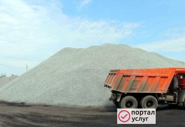 Фото Инертные материалы. Пгс кирпич блоки